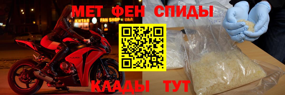 АМФ 97% Городец