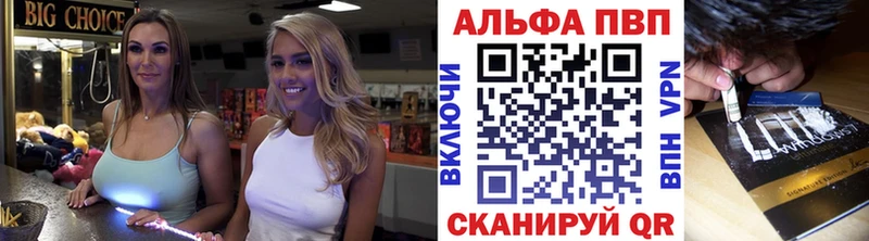 Alpha PVP Соль  Городец 