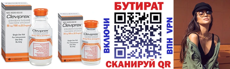 хочу наркоту  Городец  Бутират оксибутират 