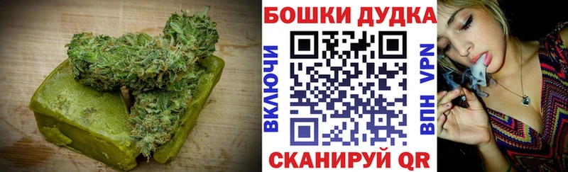гидра ТОР  Городец  Cannafood марихуана  как найти закладки 