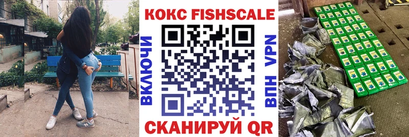 Cocaine 99%  Городец 