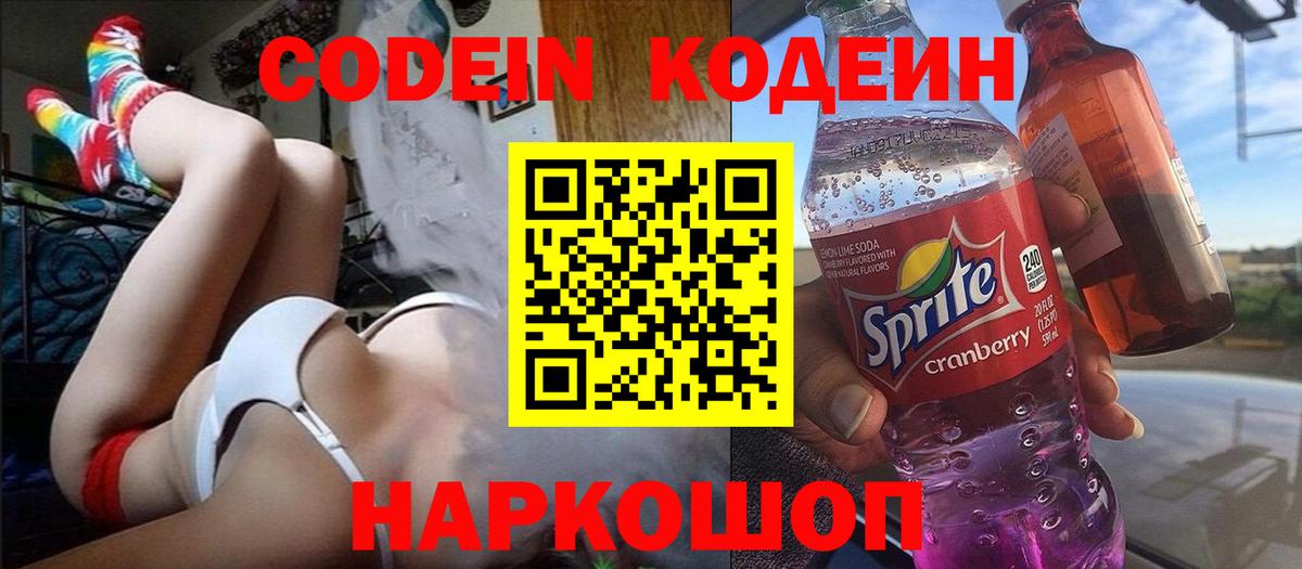 МАРИХУАНА  COCAIN  Где найти наркотики?  Вход с VPN  Мефедрон   Городец  Гашиш 
