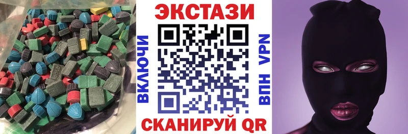 цена наркотик  гидра сайт  Ecstasy 99%  Городец 