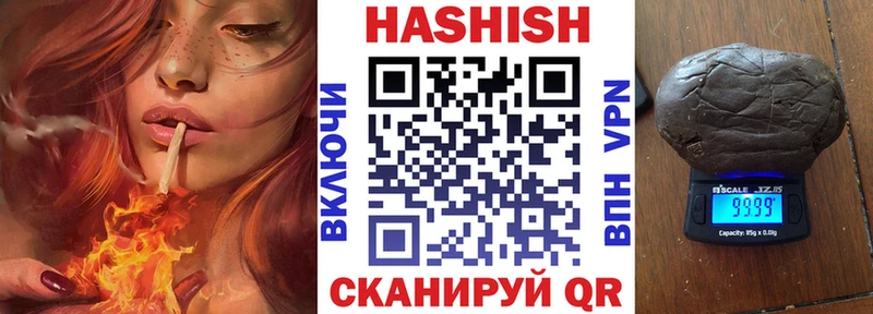 omg ССЫЛКА дарнет шоп Городец ГАШИШ Ice-O-Lator