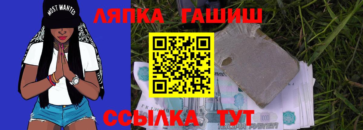 Гашиш гашик Городец