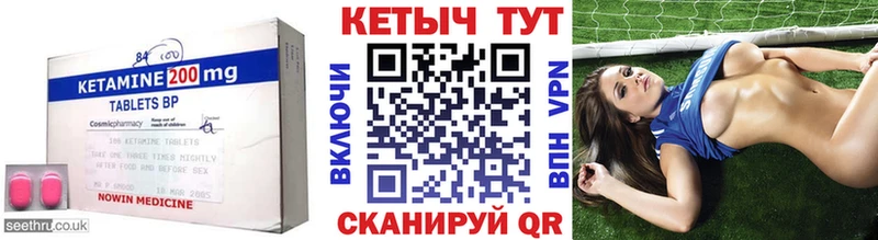 mega сайт  Городец  Кетамин VHQ 