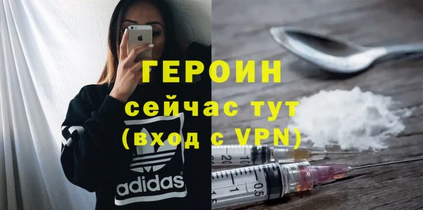 наркотики Тихвин