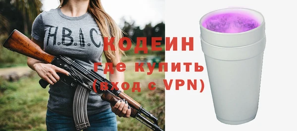 альфа пвп Богданович
