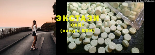 синтетический гашиш Богородск