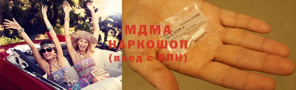 альфа пвп Богородицк