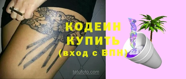 альфа пвп Богородицк