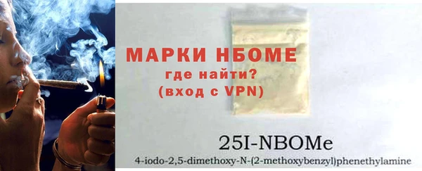 синтетический гашиш Богородск