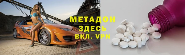 альфа пвп Богданович