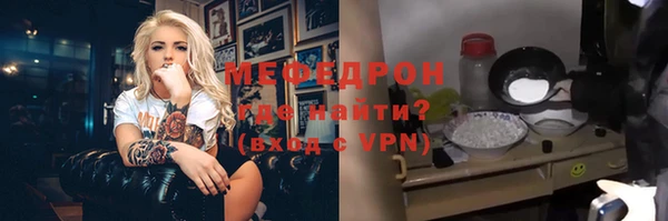 синтетический гашиш Богородск