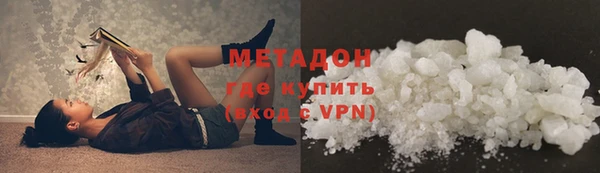 альфа пвп Богданович