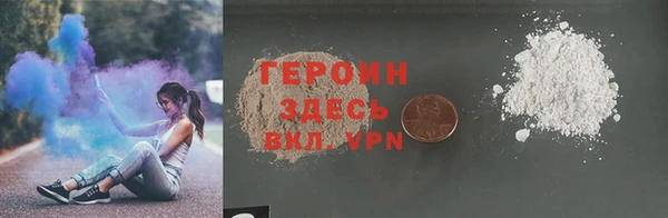 альфа пвп Богородицк