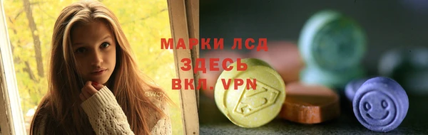 альфа пвп Богородицк