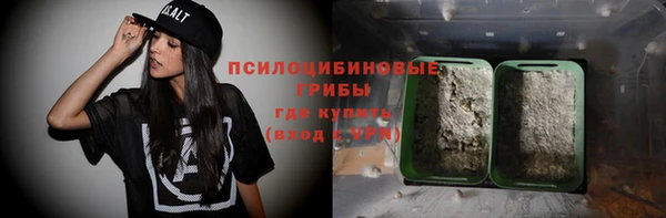 каннабис Тихорецк