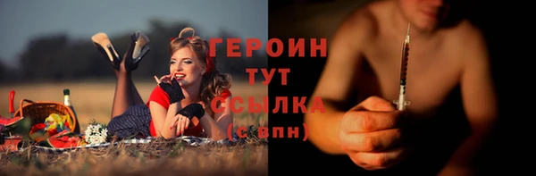 альфа пвп Богородицк