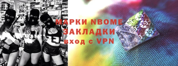 синтетический гашиш Богородск