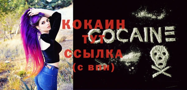 альфа пвп Богданович