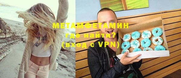 синтетический гашиш Богородск