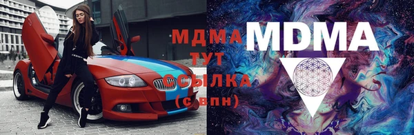 альфа пвп Богородицк