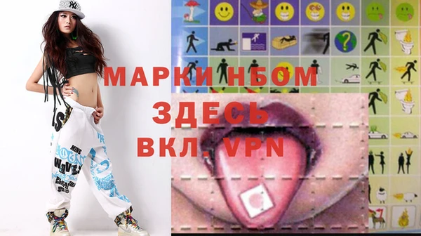 альфа пвп Богородицк