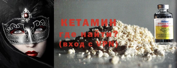 альфа пвп Богданович