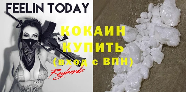 альфа пвп Богородицк