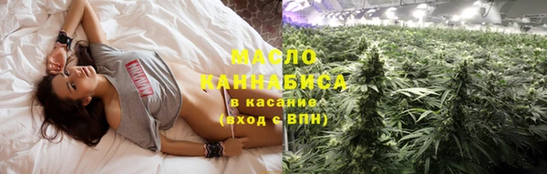 синтетический гашиш Богородск