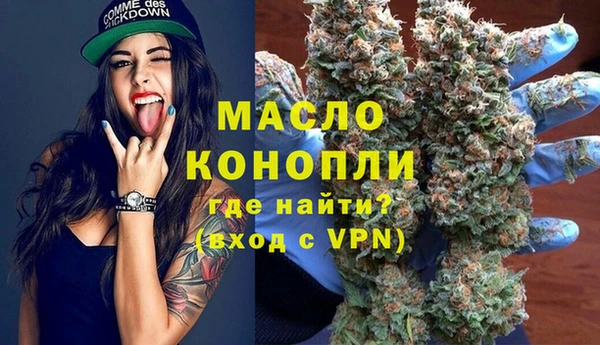 синтетический гашиш Богородск