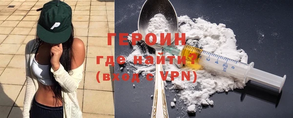 синтетический гашиш Богородск