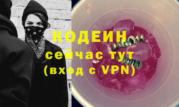 героин Беломорск