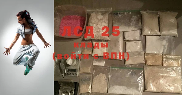 альфа пвп Богданович