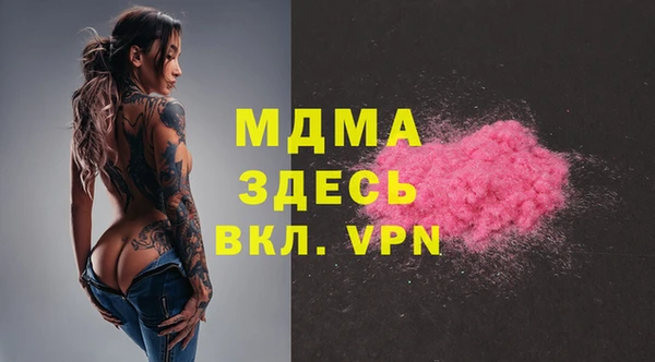 синтетический гашиш Богородск