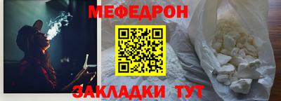 герыч Волжский