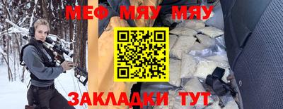 герыч Волжский