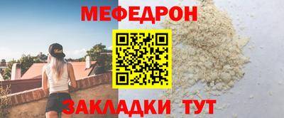 герыч Волжский
