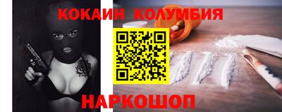 каннабис Волгодонск