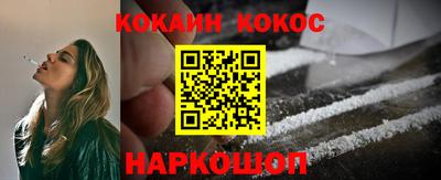каннабис Волгодонск