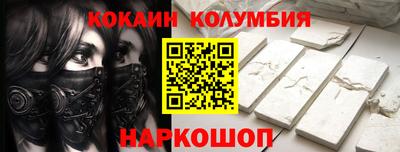 прущий лед Волжск
