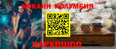 герыч Волжский