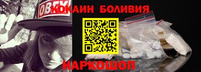 каннабис Волгодонск
