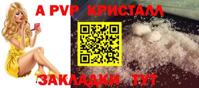 прущий лед Волжск