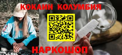 каннабис Волгодонск
