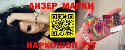 прущий лед Волжск