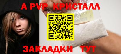 прущий лед Волжск