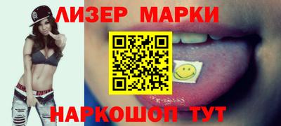каннабис Волгодонск