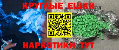 герыч Волжский
